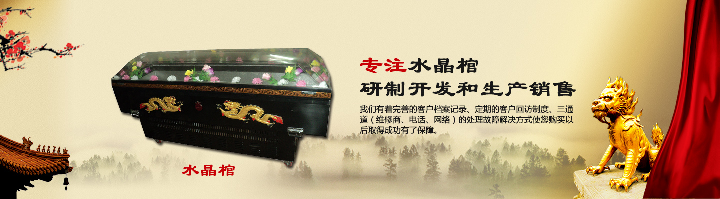 寧鄉(xiāng)縣名揚節(jié)慶慶典用品|名揚節(jié)慶慶典用品制造廠|名揚節(jié)慶制造廠--寧鄉(xiāng)縣名揚節(jié)慶慶典用品制造廠