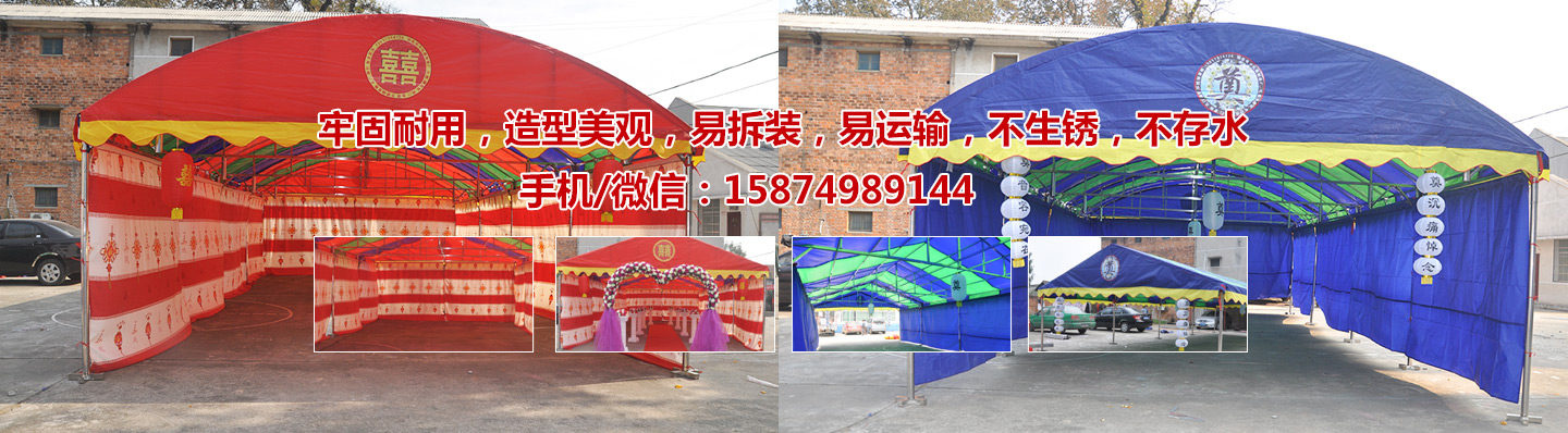 寧鄉(xiāng)縣名揚節(jié)慶慶典用品|名揚節(jié)慶慶典用品制造廠|名揚節(jié)慶制造廠--寧鄉(xiāng)縣名揚節(jié)慶慶典用品制造廠